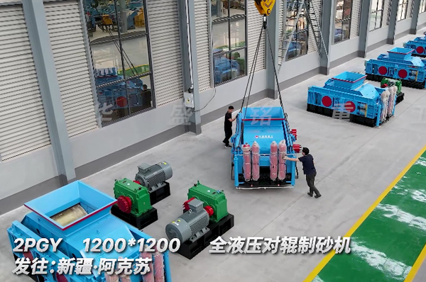 1212全液壓對輥制沙機發(fā)新疆阿克蘇